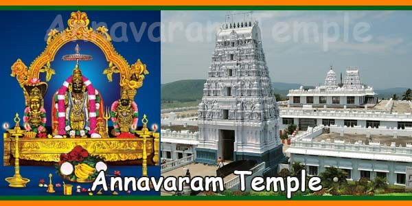 Annavaram tour package from Guntur