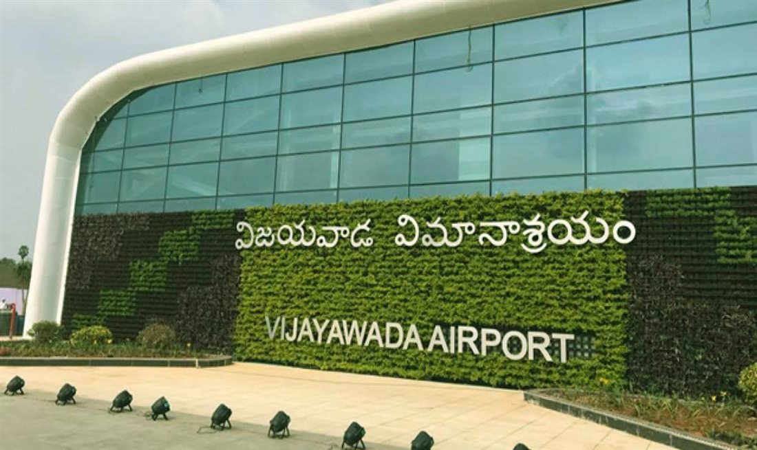 Gannavaram Airport tour package from Guntur