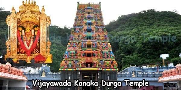 Kanakadurga Temple (Vijayawada) tour package from Guntur